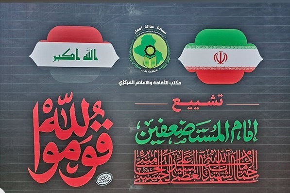اخبار شیراز , اخبار استان فارس , 