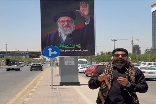 النجف , تشييع الامام الخامنئي في العراق , 