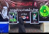 کربلا در آستانه بزرگترین تشییع عراق