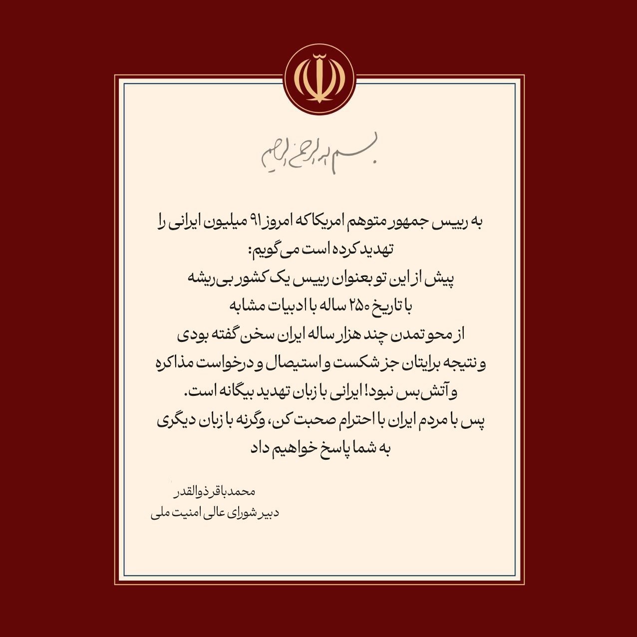 پایگاه خبر ججین