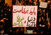 یاسوج همچنان در میدان؛ 128 شب سوگ و حماسه