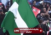تشییع جمکران