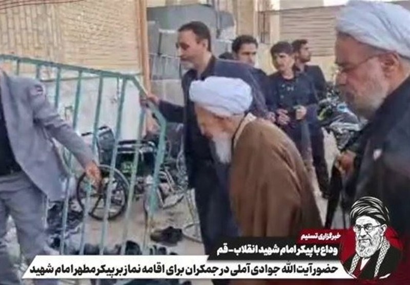 Ayatollah Javadi Amoli Leads Funeral Prayers for Martyred Leader in Qom