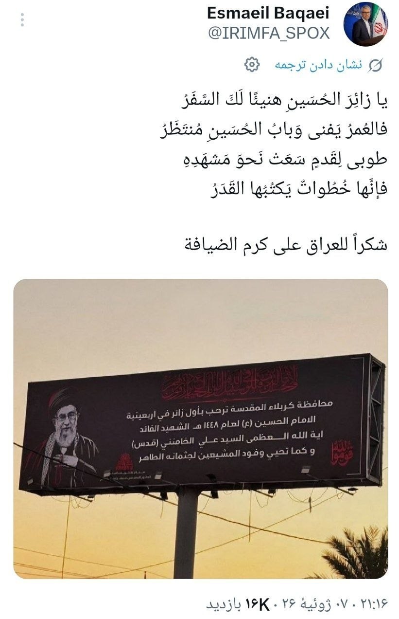 بدرقه آقای شهید ایران , تشییع رهبر شهید , تشییع آیتاللهالعظمی سید علی خامنهای , امام شهید ,