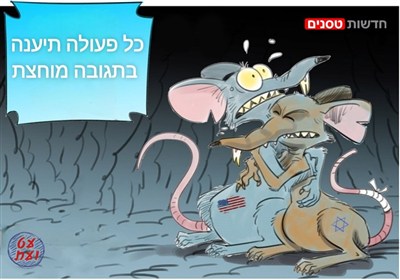 כל פעולה תיענה בתגובה מוחצת