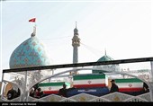 Церемония прощания с телом мученика-лидера , аятоллы Хаменеи, в городе Кум