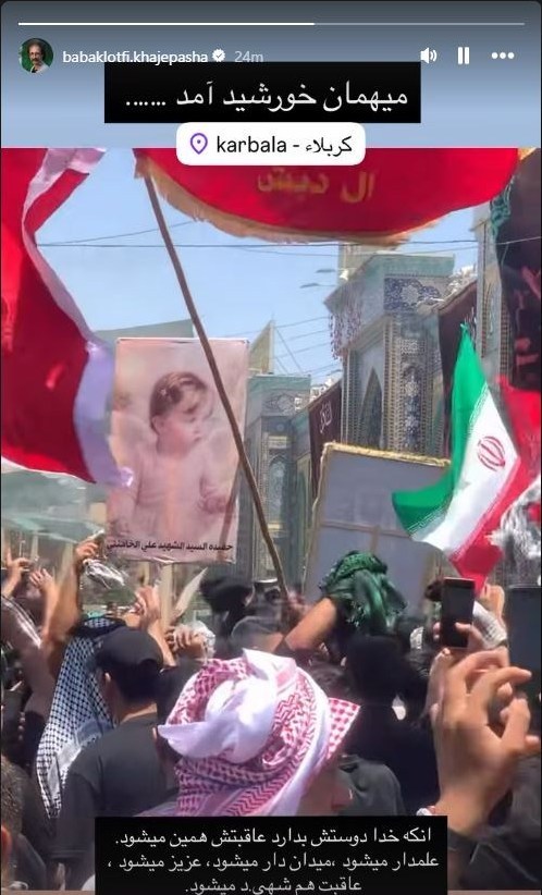 تشییع رهبر شهید , تشییع امام شهید , تشییع آیت&zwnj;الله&zwnj;العظمی سید علی خامنه&zwnj;ای , بدرقه آقای شهید ایران , سینما , 