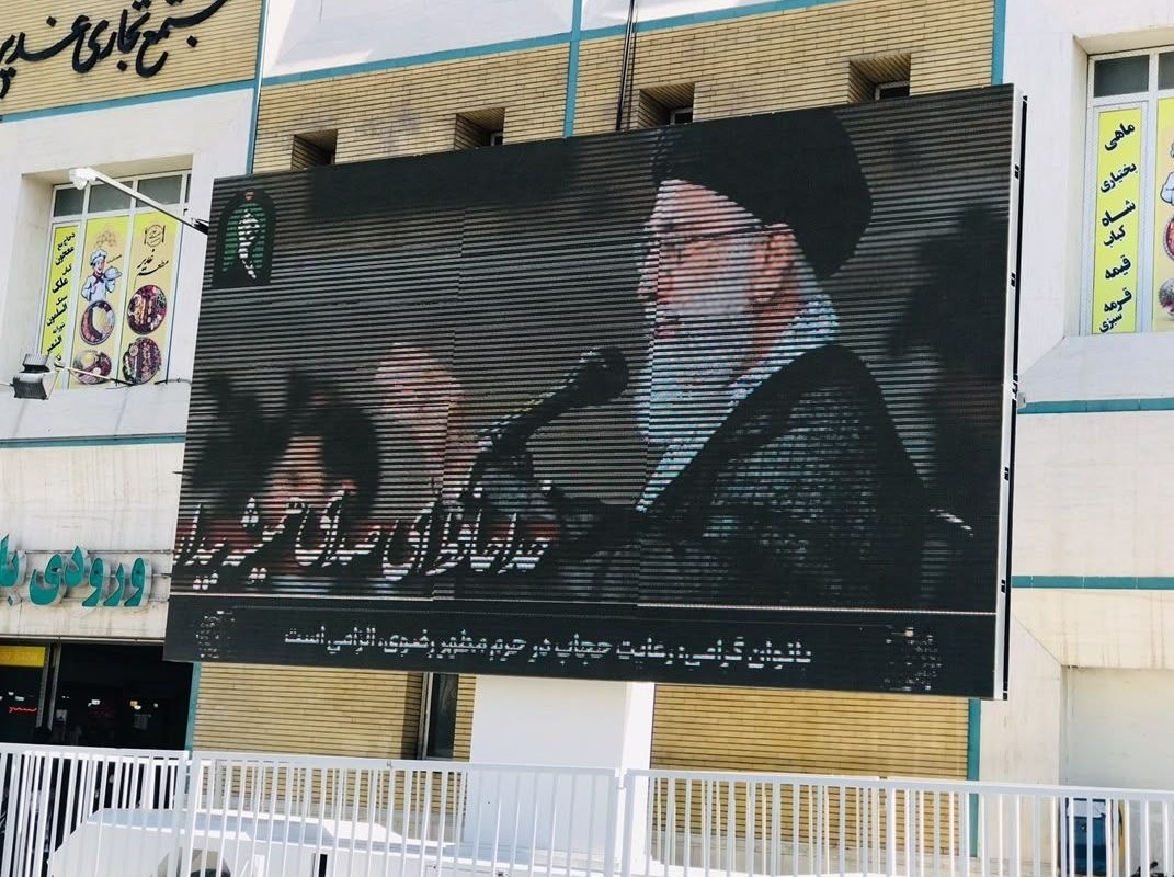 تشييع الامام الخامنئي , استشهاد الإمام الخامنئي , الإمام الخامنئي , مشهد مقدس ,