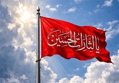 برافراشته شدن پرچم خونخواهی «یا لثارات الحسین (ع)» در مشهد