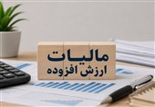رشد 31 درصدی عوارض واریزی برای توسعه و آبادانی کشور در3ماهه نخست سال