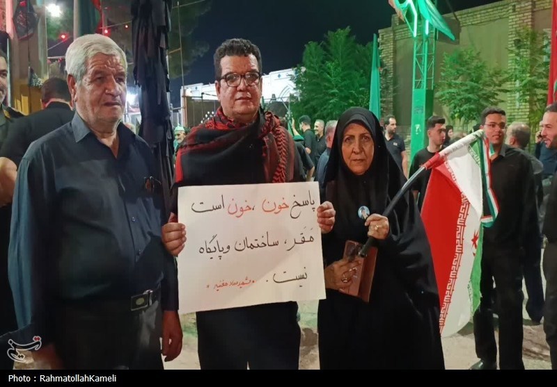 نطنز , اخبار نطنز , تجمع , امام شهید ,