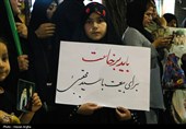 دسته عزاداری و خونخواهی رهبر شهید انقلاب - زنجان