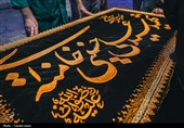 آماده سازی قبر مطهر رهبر شهید انقلاب