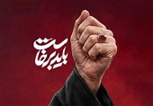راویان عهد| خون بدون مرز
