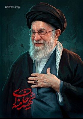 طرح/ شهید خامنه‌ای