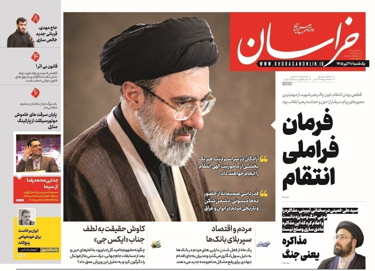 روزنامه وطن امروز , روزنامه کیهان , روزنامه خراسان , روزنامه جوان , روزنامه همشهری , روزنامه جام جم , روزنامه فرهیختگان , روزنامه اینترنتی صدای ایران , 