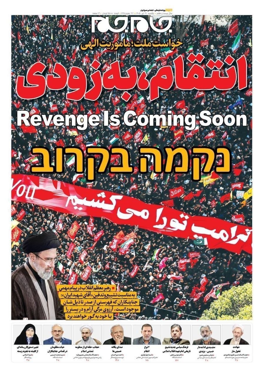 روزنامه وطن امروز , روزنامه کیهان , روزنامه خراسان , روزنامه جوان , روزنامه همشهری , روزنامه جام جم , روزنامه فرهیختگان , روزنامه اینترنتی صدای ایران , 