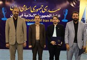 مدیر رادیو تعاملی ایران صدا تغییر کرد