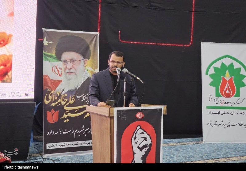 اخبار استان کردستان , شهید امام خامنه ای (ره) , شهید ,