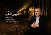 نماینده پارلمان لبنان:تشییع باشکوه امام شهید،نقطه عطف تاریخ انقلاب است