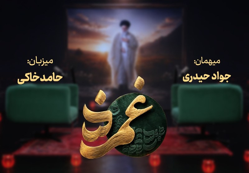 آواز پر جبرئیل | غمزه با جواد حیدری