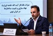 از اراده تا نهاد؛ میراث ماندگار امام شهید انقلاب