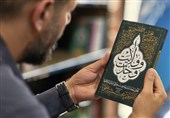 «وحدت و ولایت»؛ تازه‌ترین اثر آیت‌الله عابدینی در کتابفروشی‌ها