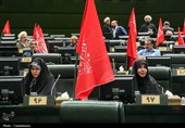 جلسه علنی مجلس شورای اسلامی