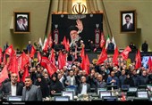 جلسه علنی مجلس شورای اسلامی