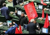 جلسه علنی مجلس شورای اسلامی