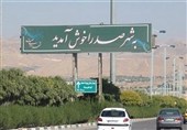 آماده‌سازی صدرا برای رقابت پایتخت کتاب