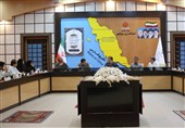 استفاده از روش‌های نوین تدریس و تکنولوژی آموزشی در مدارس استان بوشهر