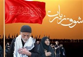 پویش شوق زیارت برای اعزام نیازمندان به کربلا آغاز شد