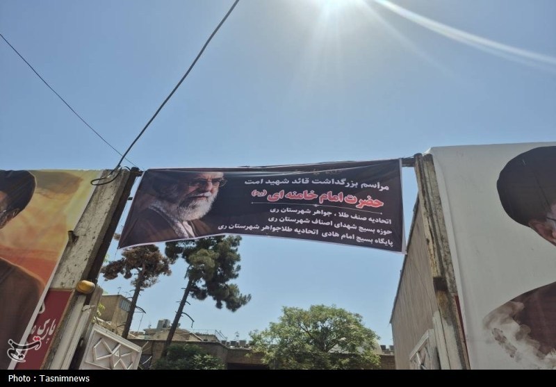 اخبار شهر ری ,