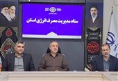 قوانین مدیریت مصرف انرژی اجرا می‌شد امروز با چالش مواجه نبودیم
