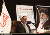 همایش مبلغان دینی - قم