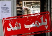 202 واحد صنفی متخلف در سمنان پلمب شد
