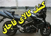 توقیف موتورسیکلت قاچاق 10 میلیارد ریالی در گناوه