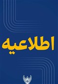 اطلاعیه راه آهن درباره حمله آمریکا به 3 نقطه ریلی محور بندرعباس