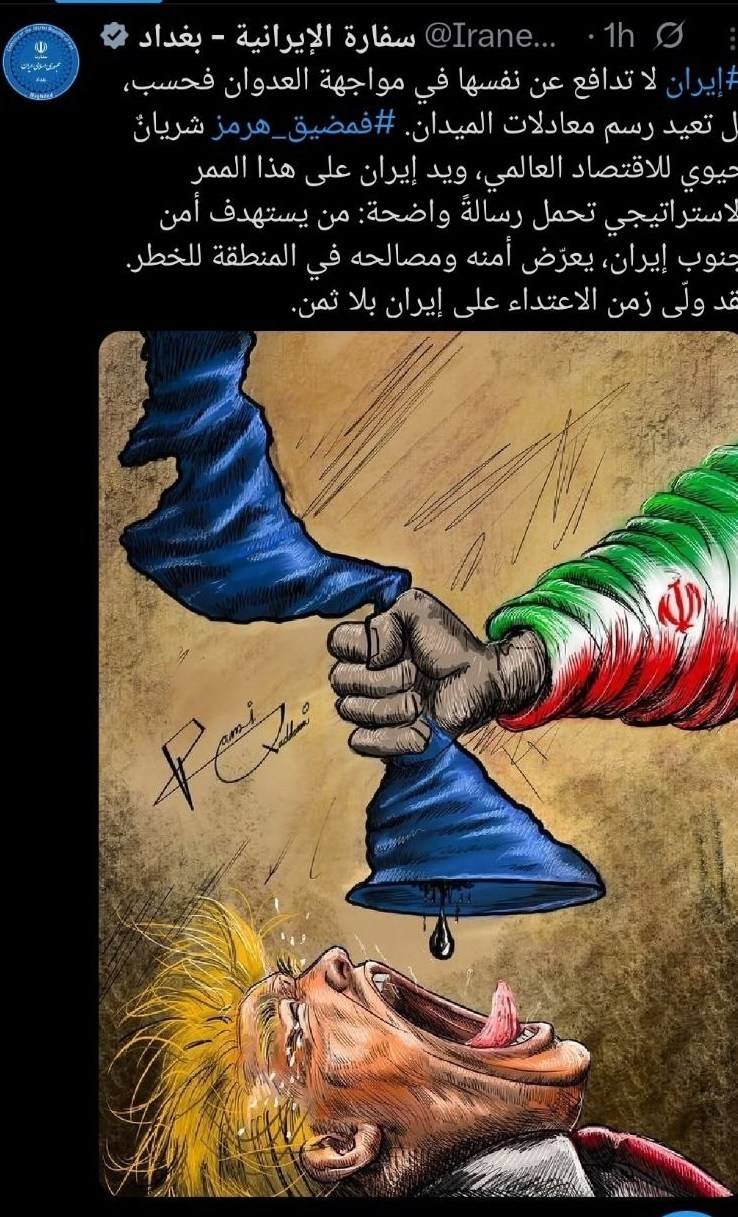 سفارتخانه های جمهوری اسلامی ایران , جنگ آمریکا و رژیم صهیونیستی علیه ایران , دونالد ترامپ , کشور عراق ,