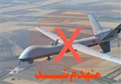 پهپاد متجاوز MQ9 آمریکا در آسمان عسلویه منهدم شد