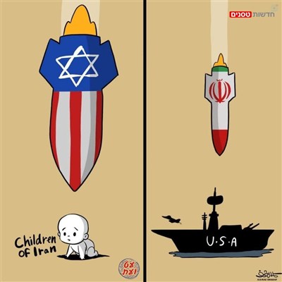 ההבדל בין איראן לארה''ב