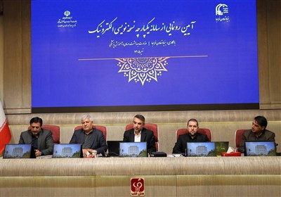 سامانه یکپارچه نسخه‌نویسی الکترونیک رونمایی شد