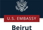 سفارت آمریکا در بیروت به اتباع خود هشدار داد؛ به لبنان سفر نکنید