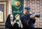 نشست خبری چهارمین دوره سوگواره آئینی «محرم شهر»