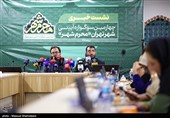 نشست خبری چهارمین دوره سوگواره آئینی «محرم شهر»