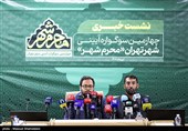 نشست خبری چهارمین دوره سوگواره آئینی «محرم شهر»