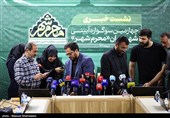 نشست خبری چهارمین دوره سوگواره آئینی «محرم شهر»