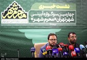نشست خبری چهارمین دوره سوگواره آئینی «محرم شهر»