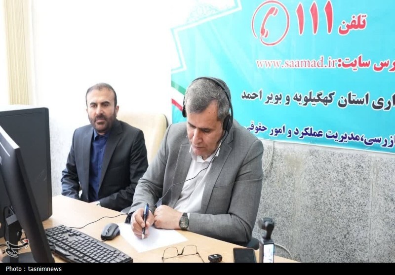 اخبار استان کهگیلویه و بویراحمد , اخبار یاسوج ,